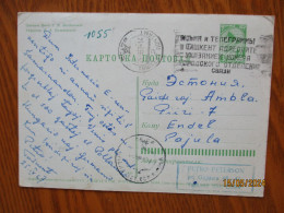 RUSSIA USSR POSTAL STATIONERY SAMARKAND , TASHKENT UZBEKISTAN ADVERTISING SPECIAL CANCEL , 20-3 - 1960-69