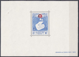 Laos 1965 ** 6ème Anniversaire De L'ONU - Protection De La Mère Et De L'enfant (1B) - Laos