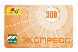 Russia, Phonecard › 300u Santel + Logo MTS,Col:RU-SAN-REF-0005 - Rusland