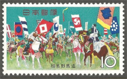 MU-13b Japan Musique Music Chevaux Drapeaux Horse Flag Carnaval Carnival Carnevale MNH ** Neuf SC - Musique