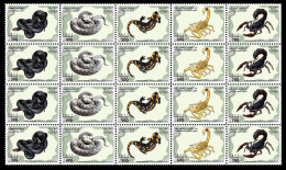 Syrien, Syrie, Syria 2022  Reptile Of Syria,Block 4 ,  MNH** - Syrië