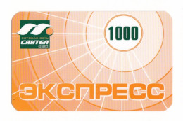 Russia, Phonecard ›1000u Logo Santel,Col:RU-SAN-REF-0017 - Rusland