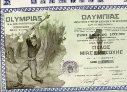 OLYMPIAS - S.A. Des ENTREPRISES FORESTIÈRES - Industrie