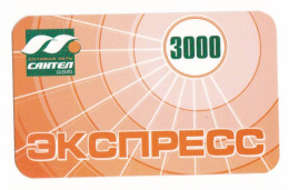 Russia, Phonecard ›3000u Logo Santel,Col:RU-SAN-REF-0019 - Russland