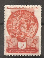 Russia Russie Russland USSR 1935 MvLH - Ungebraucht