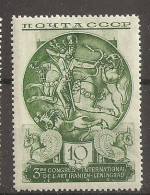 Russia Russie Russland USSR 1935 MvLH - Unused Stamps