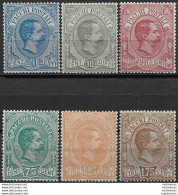 1884-86 Italia Pacchi Postali Bc 6v. MNH Sassone N. 1/6 - Other & Unclassified