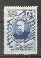 Russia Russie Russland USSR 1941 MH - Nuovi