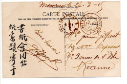1915 - CARTE FM Du DETACHEMENT De MONCAY (INDOCHINE / TONKIN) - Covers & Documents