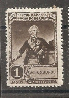 Russia Russie Russland USSR 1941 MNH - Neufs