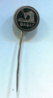 BAGAT Zadar - Sewing Machine Nahmaschine, Vintage Pin Badge Abzeichen, Enamel - Markennamen