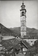 11825517 Intragna Kirche San Gottardo Intragna - Otros & Sin Clasificación