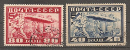 Russia Russie Russland USSR 1930 L12.5 - Gebraucht