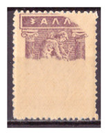GREECE 1919 - 1923 80L. OF "LITHOGRAPHIC ISSUE" WITH MIRROR PRINTING AT THE GUM ERROR MNH VF - Abarten Und Kuriositäten