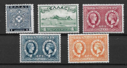 GREECE 1939 75th Anniversary Of The Annexation Of The Ionian Islands MH - Ongebruikt