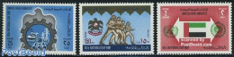 United Arab Emirates 1981 National Day 3v, Mint NH - Sonstige & Ohne Zuordnung