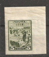 Russia Russie Russland USSR 1925 MH - Nuevos