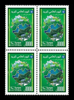Syria, Syrie ,Syrien ,2022 , New Issued , UPU Day, Block 4,  MNH** - Siria