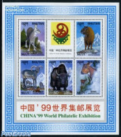 Bhutan 1999 China 99, Animals 5v M/s, Mint NH, Nature - Animals (others & Mixed) - Bhután