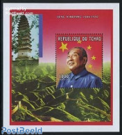 Chad 1997 Deng Xiaoping S/s, Mint NH, History - Politicians - Otros & Sin Clasificación
