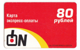 Russia, Phonecard> Express Payment Card, 80 Roubles›,Col: RU-KAZ-REF-0001 - Russia