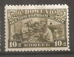 Russia Russie Russland USSR 1929 MH - Nuovi