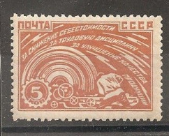 Russia Russie Russland USSR 1929 MNH - Nuovi