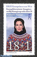 Greenland 2022 Princess Mary 50th Birthday 1v, Mint NH, History - Kings & Queens (Royalty) - Neufs