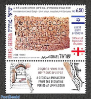 Israel 2022 Joint Issue With Georgia 1v, Mint NH, History - Various - Archaeology - Joint Issues - Art - Handwriting A.. - Neufs