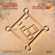 United Arab Emirates 2022 El-dour S/s, Mint NH, History - Archaeology - Archeologia