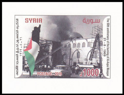 Syrie, Syrien, Syria 2019 , 25th Of Burning Al Aqsa Mosque MS, Only 1000 Issued  MNH** - Siria