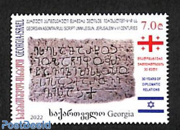 Georgia 2022 Diplomatic Relations With Israel 1v, Mint NH, Art - Handwriting And Autographs - Georgië