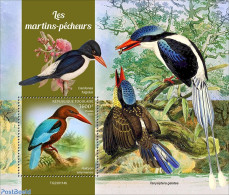 Togo 2023 Kingfishers, Mint NH, Nature - Birds - Kingfishers - Togo (1960-...)