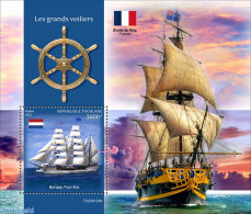 Togo 2023 Tall Ships , Mint NH, Transport - Ships And Boats - Bateaux