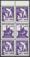 Vignettes - Sweden Stadsmission - Pa Post Mot Nöd  VIGNETTE Reklamemarke BLOCK X 6 MNH**  - Erinofilia