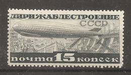 Russia Russie Russland USSR 1932 MvLH Avia - Unused Stamps