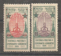 Russia Russie Russland USSR 1926 MH - Nuevos