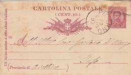 Italy. A214. Picerno. 1893. Annullo Grande Cerchio PICERNO, Su Cartolina Postale - Marcofilía