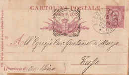 Italy. A214. Ascoli Satriano. 1893. Annullo Grande Cerchio ASCOLI SATRIANO, Su Cartolina Postale - Marcofilía