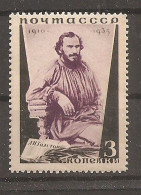 Russia Russie Russland USSR 1935 MH - Nuevos