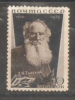 Russia Russie Russland USSR 1935 MH - Ungebraucht