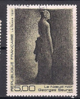 FRANCE N°    2693    OBLITERE - Used Stamps