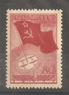 Russia Russie Russland USSR 1938 MNH - Unused Stamps