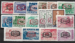 GREECE 1946-47airmail Stamps Overprinted MLH - Nuevos