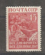 Russia Russie Russland USSR 1942 MNH - Neufs