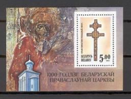 Belarus 1992 The 1000th Anniversary Of The Orthodox Church In Belarus MS MNH - Cristianesimo