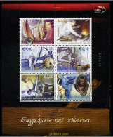 212794 MNH GRECIA 2003 OFICIOS ANTIGUOS - Unused Stamps