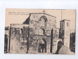 JERUSALEM  Church Of S.te Anna (Pères Blancs) - Israël