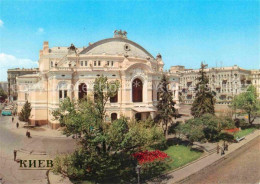 72706508 Kiev Kiew Theater  Kiev - Ucrania