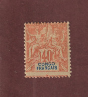 CONGO FRANÇAIS - 21 De 1892 - Neuf * - Type Timbre Colonie - Papier Teinté . 40c. Rouge-orange - 2 Scan - Neufs